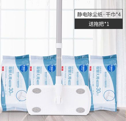 天猫商城：日本 inwejia 静电除尘拖把套装 现￥39，领￥10优惠券，券后史低￥29元包邮