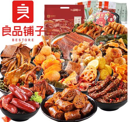 天猫商城：良品铺子 麻辣零食大礼包 多种组合 拍2件 双重优惠后新低￥40.9元包邮