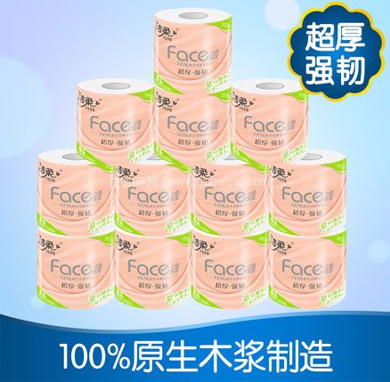 天猫商城：双11预告！C&S 洁柔 粉Face系列 立体压花有芯卷纸 4层 120g*30卷*5件 156.39元包邮，折合￥31.28元/件