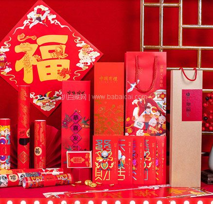 天猫商城：喜佳缘 2020鼠年春节红包12个装  现￥4.89起，领￥3优惠券，券后￥1.89包邮