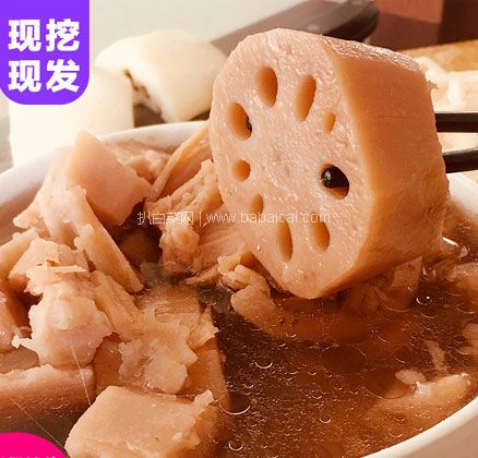 天猫商城：湖北特产 洪湖农家 现挖现发带泥莲藕 5斤装  现￥39.8元，领￥20元优惠券，券后￥19.8元包邮