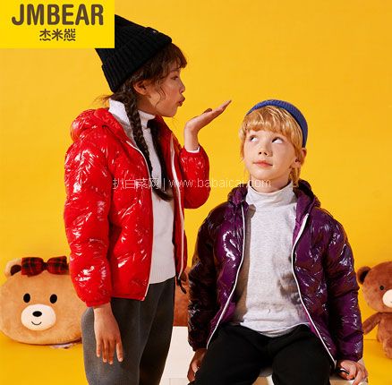 天猫商城：杰米熊 2019秋冬 新款 男女中大童 亮面棉衣 多色  现￥119.9，领￥60优惠券，券后￥59.9包邮
