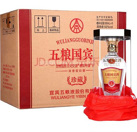 京东商城：五粮液股份出品 五粮国宾 珍藏级 500ml*6瓶*2箱  新低￥1359元包邮