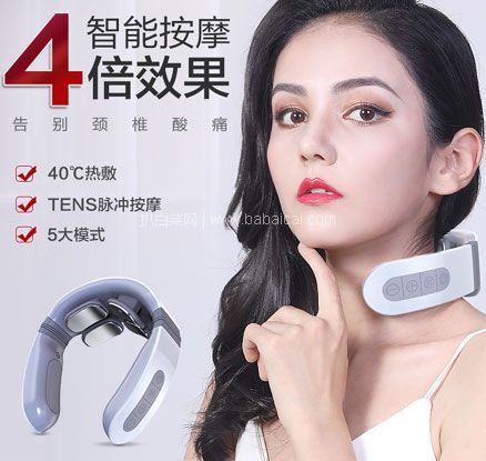 天猫商城:Tiamo 泰摩 升级4头奢华版 智能Tens脉冲颈椎按摩器 现¥299,领¥180优惠券,券后新低¥119