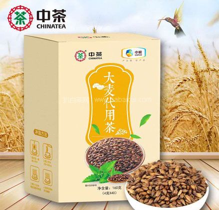 天猫商城：中粮中茶牌 大麦茶4g*40包  现￥14.9，领￥5优惠券，券后￥9.9包邮