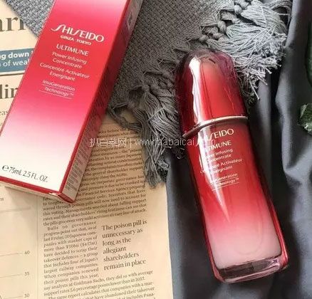 Unineed：Shiseido 资生堂 红腰子 傲娇精华 新红妍肌活精华露 50ml 码后￥405元包税包邮