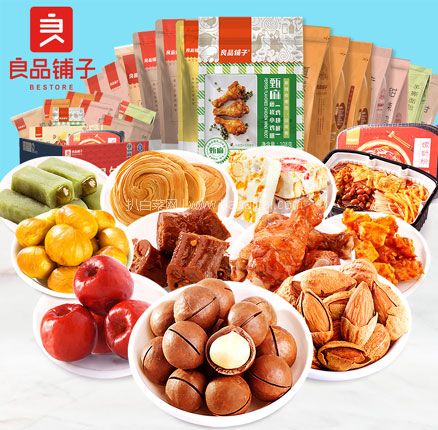 天猫商城：良品铺子 网红零食大礼包 多款*3件 双重优惠后史低￥49.7元包邮