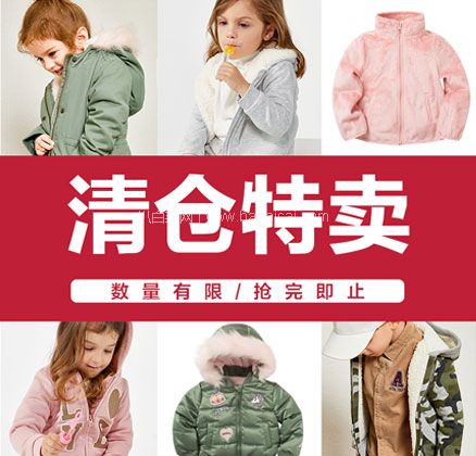 天猫商城：北美童装TOP品牌，The Children’s Place 幼童抓绒卫衣/棉服/夹克 清仓特卖 13款可选79元包邮