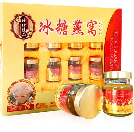 天猫商城：御辉 新品鲜炖即食燕窝 70ml*8瓶新年礼盒  现￥269，叠加￥200优惠券，券后￥69包邮