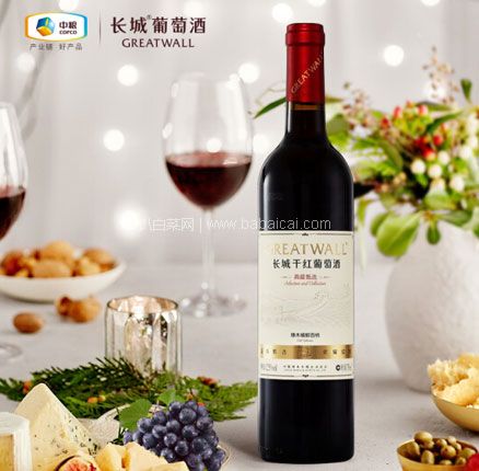 京东商城：GreatWall 长城 典藏甄选 橡木桶解百纳干红葡萄酒 750ml*6瓶  下单2箱 双重优惠新低￥544.6元包邮，折合￥45元/瓶