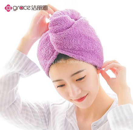 天猫商城：洁丽雅 可爱强吸水干发帽 2条  现￥19.9，领￥5优惠券，券后￥14.9包邮