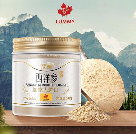 天猫商城：加拿大进口，LUMMY 莱美药业 西洋参粉特级纯粉58g 现￥89.9，领￥70优惠券，券后￥19.9包邮