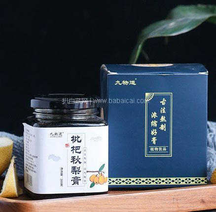 天猫商城：九物道 手工枇杷 秋梨膏 300g 拍3件实付￥19.9包邮，折合￥6.6/瓶的好价