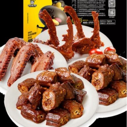 京东商城：超大力度，大牌周黑鸭，超级好吃！鸭脖180g*2++锁骨190g+鸭翅160g 美味锁鲜装 券后￥59.9，拍2组￥99.8更合适！
