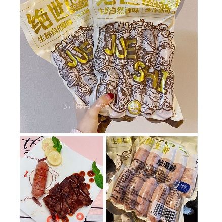 苏宁易购:强烈推荐!绝世 火山石烤肠 原味500g×3包共30根 券后史低价¥53.9包邮