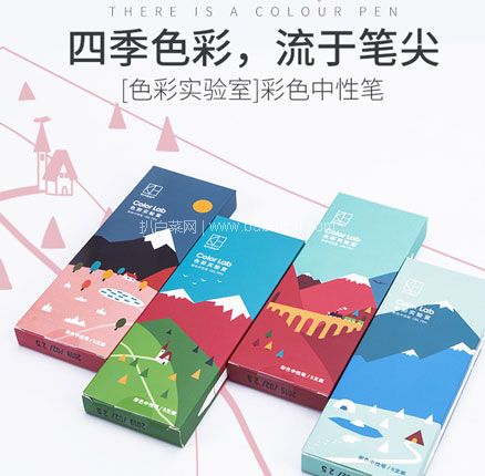 天猫商城：kinbor 色彩研究所 彩色中性笔 五只装 0.5mm 四季款  现￥19.9元，领￥10元优惠券，券后￥9.9元包邮