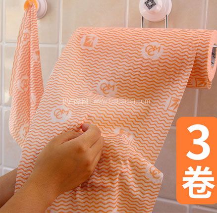 天猫商城：CCM 咔咔玛 一次性抹布 25片*3卷  现￥29.9，领￥5优惠券，券后￥24.9包邮