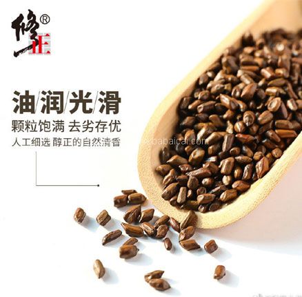 天猫商城:修正 决明子茶350g罐装 现¥28,领¥15优惠券,券后¥13元包邮