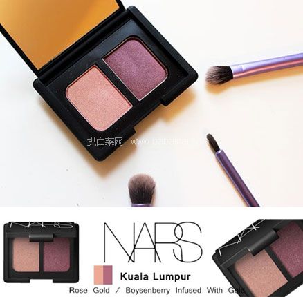 Lookfantastic：kuala Lumpur 吉隆坡色有货！NARS 斩男盘眼影 75折£18.75，凑单直邮到手约163元