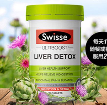 澳洲Pharmacyonline药房：Swisse 奶蓟草本护肝片 120粒AU$19.95（约92元），叠加满减