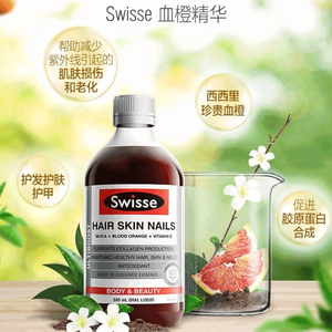 京东商城：券单领，赠小度智能音箱PLAY！澳洲进口 Swisse 胶原蛋白口服液 天然血橙精华500ml 拍2件实付112.6元包邮