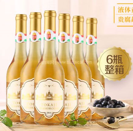 京东商城：匈牙利进口 Tokaji Aszu 托卡伊阿苏  贵腐甜白葡萄酒 500ml*6瓶  双重优惠新低￥449元包邮