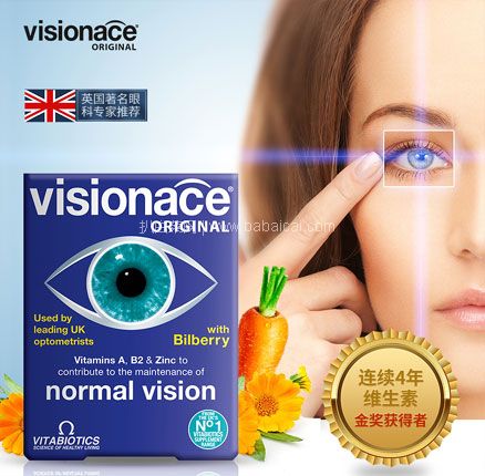 天猫商城:Vitabiotics 薇塔贝尔 护眼复合维生素片30片 现¥68,领¥35优惠券,券后新低¥33包邮包税