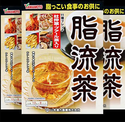 天猫商城：山本汉方 日本进口脂流茶 10g*8袋*3盒 现￥89，领￥30优惠券，券后￥59元包邮包税