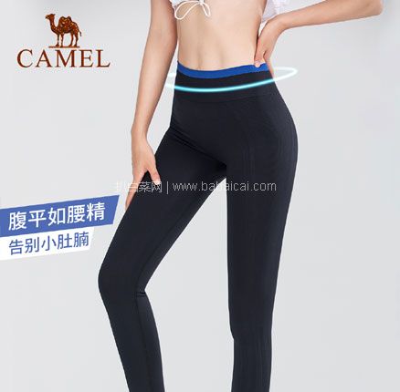 天猫商城：Camel 骆驼 女士 高腰提臀瑜伽裤 多款  现￥58，领￥20优惠券，券后￥38元包邮