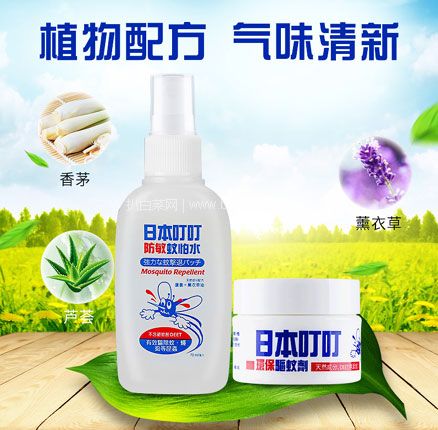 天猫商城：日本叮叮 环保驱蚊水70ml   现￥49，领￥10优惠券，券后39元包邮包税