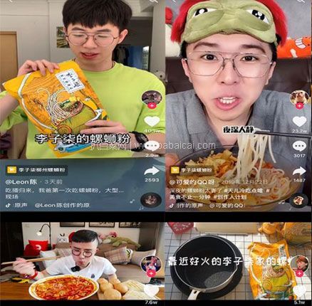 京东商城:几天不吃就馋的不行,吃一次就爱上!李子柒 柳州螺蛳粉 335g*3袋装 券后¥29.7元包邮,折¥9.9/包