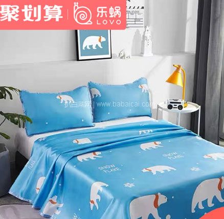天猫商城：LOVO 可水洗冰丝席三件套 现￥99，叠加￥20优惠券，券后￥79元包邮，1.5/1.8m同价