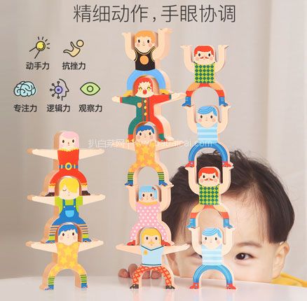天猫商城：Joan Miro 美乐童年 JM92663 大力士平衡叠叠高积木玩具  现￥79.9，领￥25优惠券，券后￥54.9元包邮