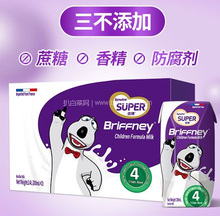 天猫商城：法国原装进口 Briffney 布瑞弗尼 4段 高端儿童配方牛奶 200ml*12盒  现￥59.8，领￥30优惠券，券后￥29.8元包邮