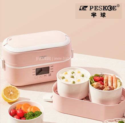 天猫商城：半球 RW-16 单层电热饭盒 1L  现￥64.8起，领￥25优惠券，券后￥39.8元起包邮