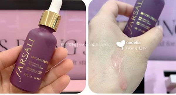 Lookfantastic:Farsali 紫瓶独角兽 抗氧化保湿妆前打底 精华液 30ml 7折后实付¥318.5