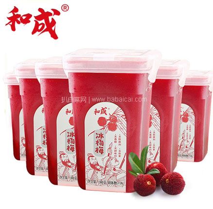 天猫商城：和成食品 冷冻冰镇杨梅汁 380g*4罐   现￥54.9，领￥25优惠券，券后￥29.9元包邮