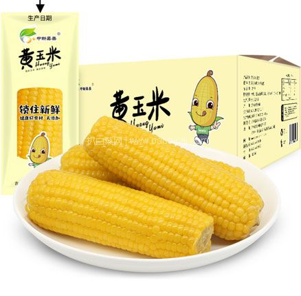 天猫商城：既糯又甜的东北玉米\甜糯玉米棒 10支 2000g  现￥30.9，领￥15优惠券，券后新低￥15.9元包邮