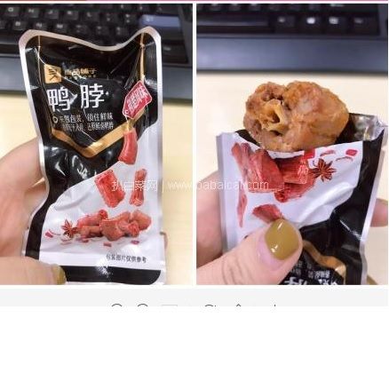 京东商城:良品铺子 锁鲜鸭脖量贩装500g/箱 券叠加立减实付新低!23包邮!