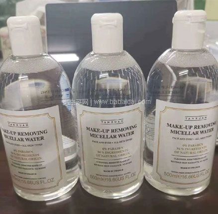 考拉海购：到手一大堆好东西，临期白菜神价，快撸！网易严选洗护套装（大喷雾3瓶+护手霜3支+卸妆水4瓶）共10件正装 包邮含税到手仅￥32.64