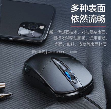 天猫商城：白菜！英菲克 PB2 有线静音鼠标  现￥8.8，叠加￥3优惠券，券后￥5.8元起包邮