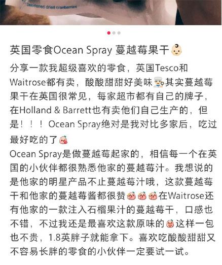 考拉内购折扣店:临期大白菜!美国Ocean Spray 优鲜沛蔓越莓干 1360g 特价¥33.82包邮!