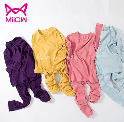 天猫商城:猫人 儿童全棉纯色保暖内衣套装(110~150码)多色 现¥49.9,领¥20优惠券,券后¥29.9元包邮