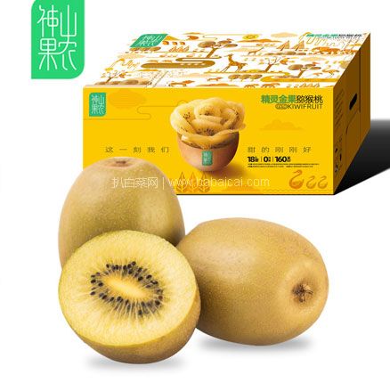 天猫商城：A级，神山果农 精灵金果黄心猕猴桃 12枚 单果90-99g  现￥79.9，领￥50优惠券，券后￥29.9元包邮