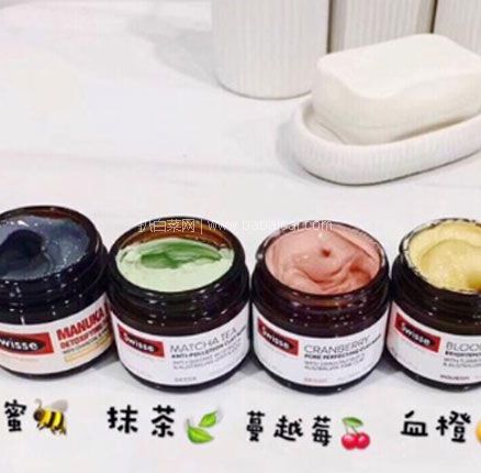 澳洲Amcal中文官网:Swisse 蔓越莓 毛孔收缩矿物泥清洁面膜 小粉泥 70g*6件 闪购价AU,一件免邮到手约¥266