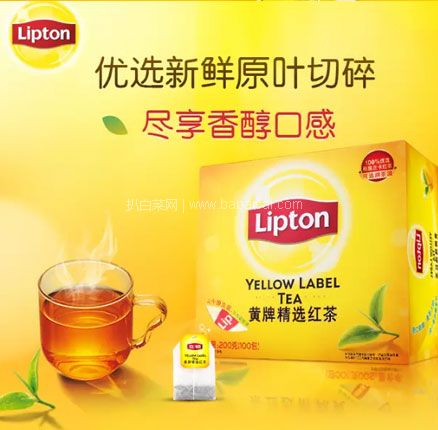 天猫商城：立顿 黄牌精选斯里兰卡红茶 100包 多款  现￥44.9，领￥15优惠券，券后￥29.9元包邮