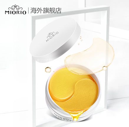 天猫商城:韩国 MIORIO 小企鹅 水润紧致黄金眼膜 60片 双重优惠后新低¥19.9元包邮包税