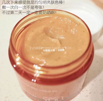 澳洲Pharmacyonline药房:Andalou Naturals 南瓜蜂蜜果酸亮白面膜 50g 售价AU.5(约¥74)叠加满减