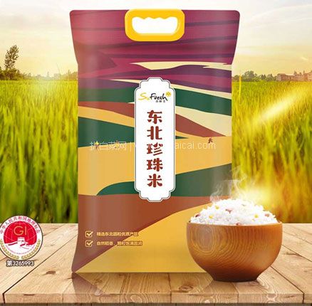 天猫商城：苏宁定制 苏鲜生 东北珍珠米 5kg 现￥26.9，领￥5优惠券，券后￥21.9元包邮