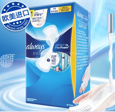 京东商城：白菜！美国进口 护舒宝 未来感·极护日用液体卫生巾 240mm *36片 *2件 69.9元，折合￥0.95元/件